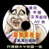 mac wordסô춫û